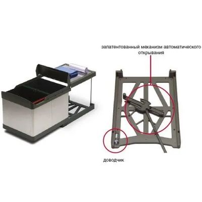 Система сортировки мусора ALBIO 30 2X16 L серый пластик/нержавещая сталь