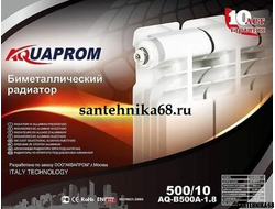 Радиатор отопления биметаллический Aquaprom Аквапром 10 секций