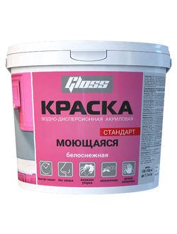 Краска «Моющаяся»  для стен и потолков, устойчивая к мытью 7кг