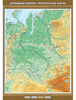 Учебн. карта "Западная Сибирь. Физическая карта" 100х140