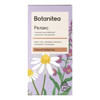 Травяной чайный напиток "Релакс", 20*2г (Botanitea)