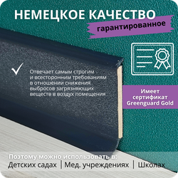 Плинтус ХДФ Dollken S60 Flex Life TOP 60мм Х 2,575 м - 1209