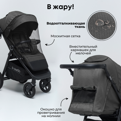 Детская коляска BUBAGO Bass Темно-серый