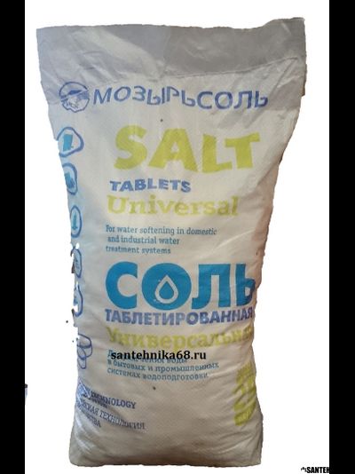 Соль таблетированная для фильтров очистки воды Мозырьсоль 25кг