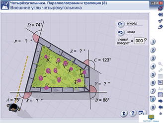 Наглядная математика. Многоугольники, 5,6,7,8,9 кл.