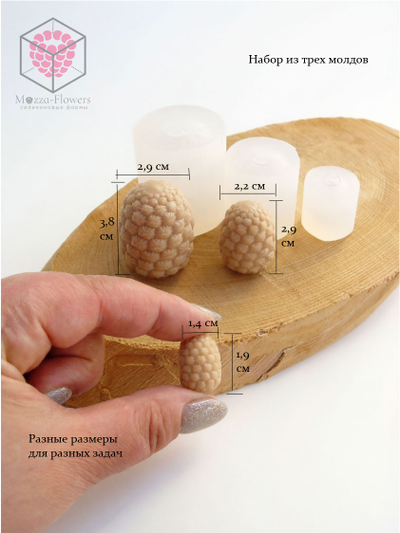 Набор силиконовых молдов "Мини ананасы"