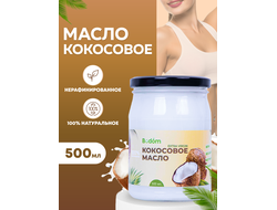 Масло кокосовое нерафинированное 500 мл