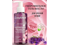 Compliment ГИДРОФИЛЬНОЕ ГЕЛЬ-МАСЛО для умывания для зрелой кожи 1
