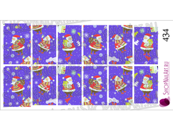 Слайдер-дизайн 434 - Дед мороз на фиолетовом фоне