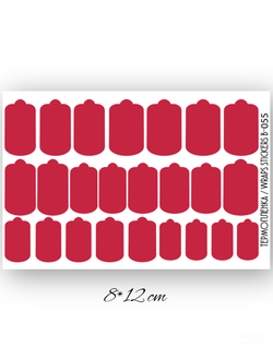 Пленки однотонные для ногтей 9*13,5 B-055