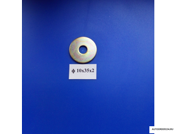 Шайба плоская 10*35*2 (цена за 50 шт.)