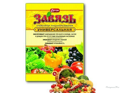 Завязь универсальная 2г