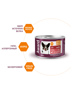 AWARD (Эворд) влажный корм (консерва) паштет для собак, Говядина, Морковь 200 г