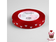 Лента репсовая «Сердечки Красная», 15 мм,  катушка 23м