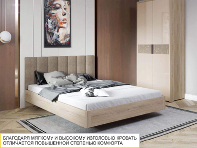 Кровать Кашемир 900.01