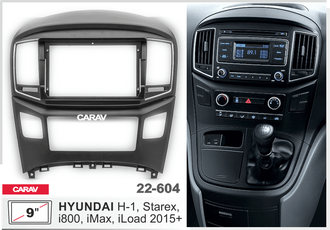 Переходная рамка  HYUNDAI H-1 2015+ , Starex 2015+ , i800 2015+ , iLoad 2015+ ,  iMax 2015+ CARAV 22-604