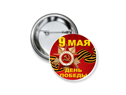 Значок 9 мая №15