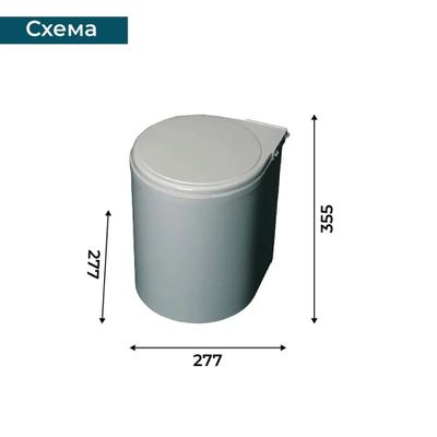 Ведро для мусора ALBIO навесное круглое, серое, пластик 13 л.