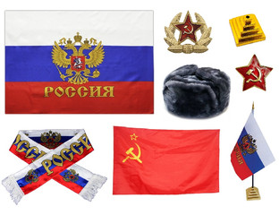 Флаги и военная атрибутика России и стран СНГ. Продажа в официальном ...