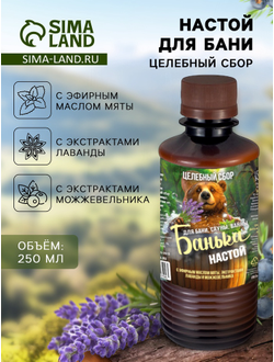 Настои для бани Целебный, 250 мл.