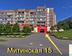 Россия, Москва, Митинская улица, дом 15