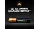 Аккумулятор DURACELL AAA/HR03-4BL 900mAh бл/4шт