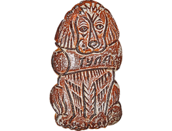 Пряник "Собачка" с повидлом 300 гр.