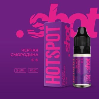 HOTSPOT SHOT SALT (STRONG) 10ml - ЧЕРНАЯ СМОРОДИНА