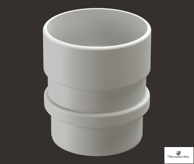 Муфтая трубы LUX