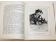 Ломунов К.Н. Ленин читает Толстого.  М.: Детская литература. 1974 г.