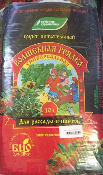 Грунт "Волшебная грядка" универсальная