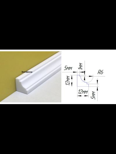 Акриловый плинтус бордюр на ванну ElitDecor- АП 007 (12х12х1800)