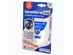 Сантехмастер гель синий 15 г