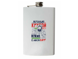 Фляжка #3 ВМФ России