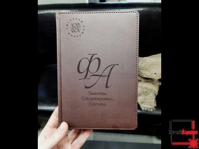 Ежедневник с гравировкой