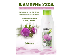 ШАМПУНЬ-Уход РЕПЕЙНЫЙ против выпадения волос, 0% силиконов 0% парабенов 500г Белита-М