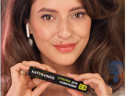 Валики стрелки для самолами, размер 2,5 Кати Виноградовой