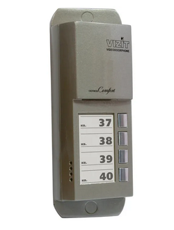 Блок вызова БВД-405А-4 (4 абонента)