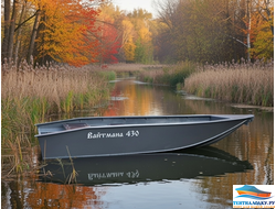 Транспортировочный и стояночный тент для лодки ВАЙТМАНА  430R