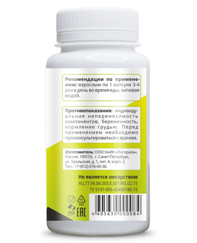 Альга Марид