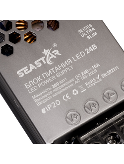 Блок питания 360W 24V IP20 Ultra Slim (24V/15A/360W) (SEASTAR/IP20 сетка/2 года)