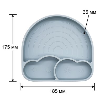 Тарелка секционная с крышкой СЕРО-ГОЛУБАЯ