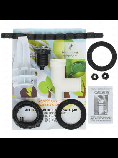 Измельчитель пищевых отходов Bone Crusher, Модель BC 1000