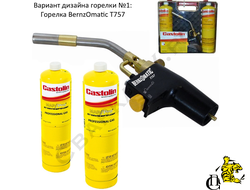 Горелка газовая Castolin СТ26 (BernzOmatic T757) пьезо в наборе Kit Box CTK26