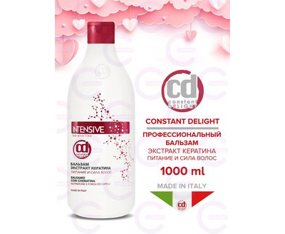 CONSTANT DELIGHT INTENSIVE Бальзам Экстракт кератина 1000 мл