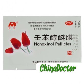 Противозачаточные плёнки Ноноксинол (Nonoxinol Pellicles)