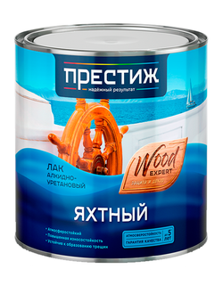 Лак яхтный алкидно-уретановый матовый 2.5 кг
