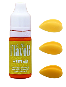 Краситель Mr.FlavoR Жирорастворимый Желтый 10мл