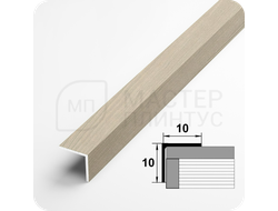 Алюминиевый отделочный уголок Лука УП 10х10мм. сосна жемчужная