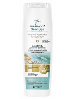 Витэкс Pharmacos Dead Sea Аптечная косметика Мертвого моря Шампунь двойного действия против выпадения волос, против перхоти, 400мл